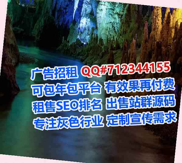 澄海借腹生子储能门市部